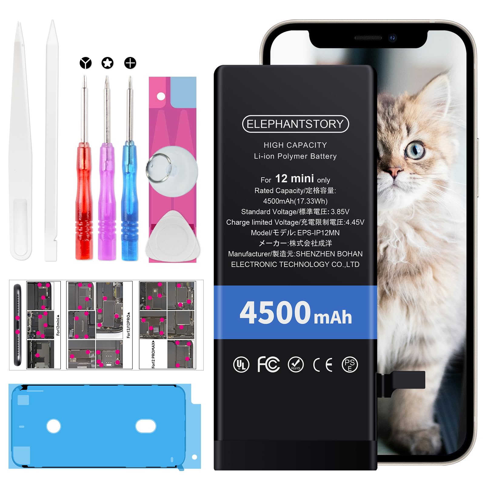 Amazon | ElephantStory For iPhone 12 Mini バッテリー 4500mAh 大