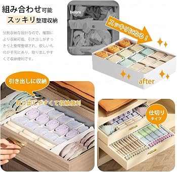 【最終値下げ】収納ケース5層 Amazon｜「 §zz．luxi」伸縮収納ケース 下着収納ボックス 靴下