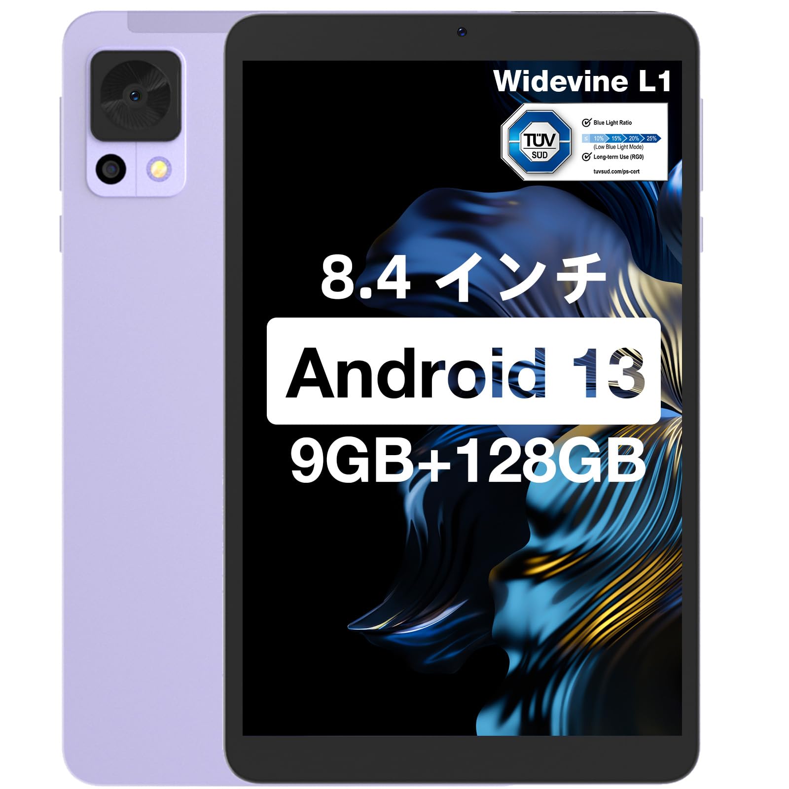 Amazon.co.jp: DOOGEE T20MINI タブレット8.4インチ、Android 13 、2.3 