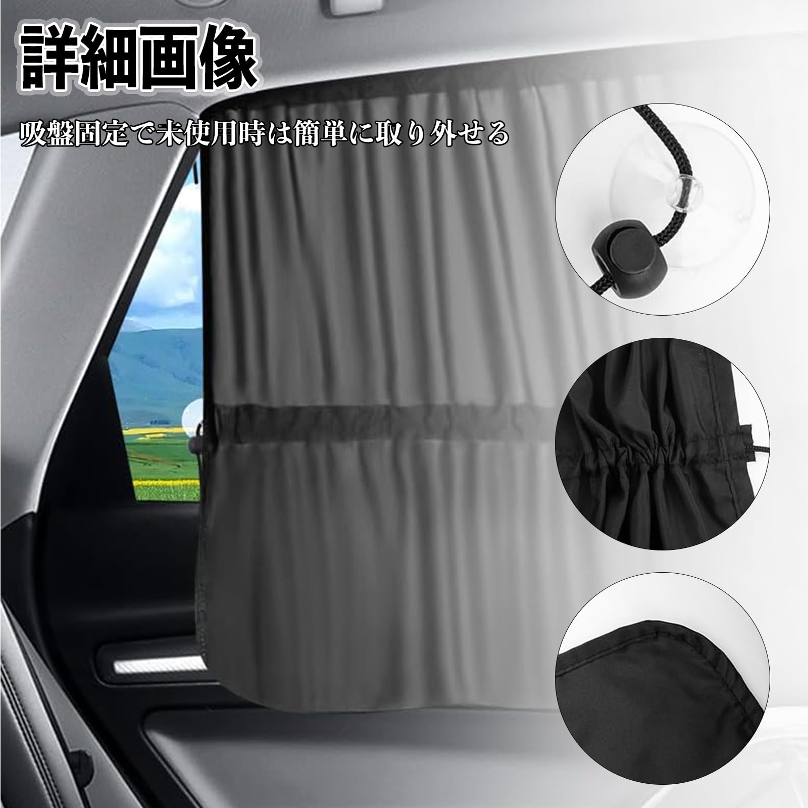 Amazon | WeCar 日産 NV100クリッパーバン U6 U7系 車用カーテン