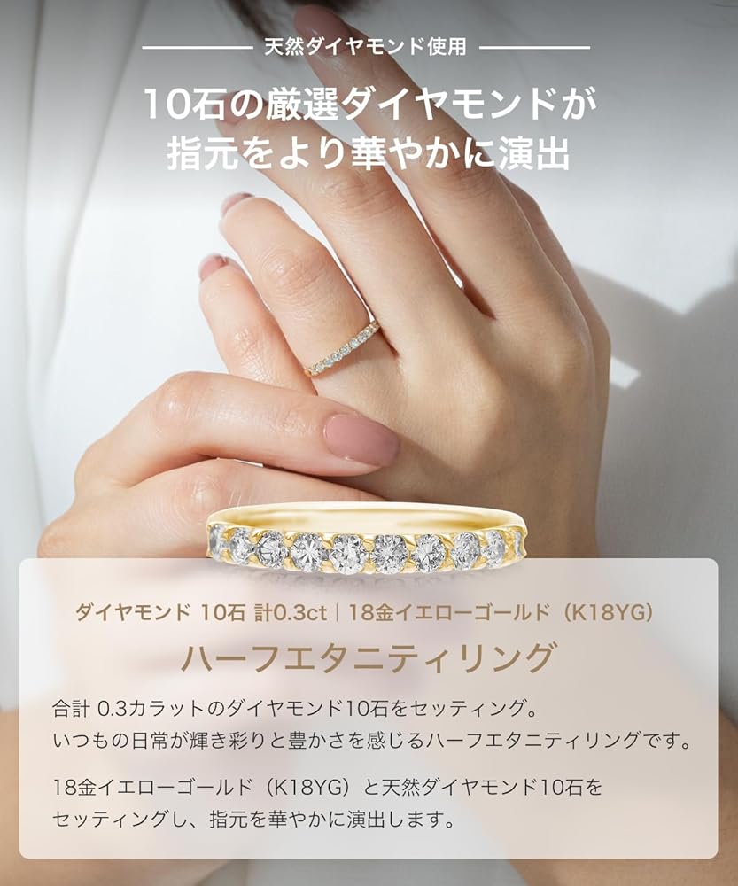 Amazon | LEGAN (レガン) ハーフ エタニティリング 指輪 5号 