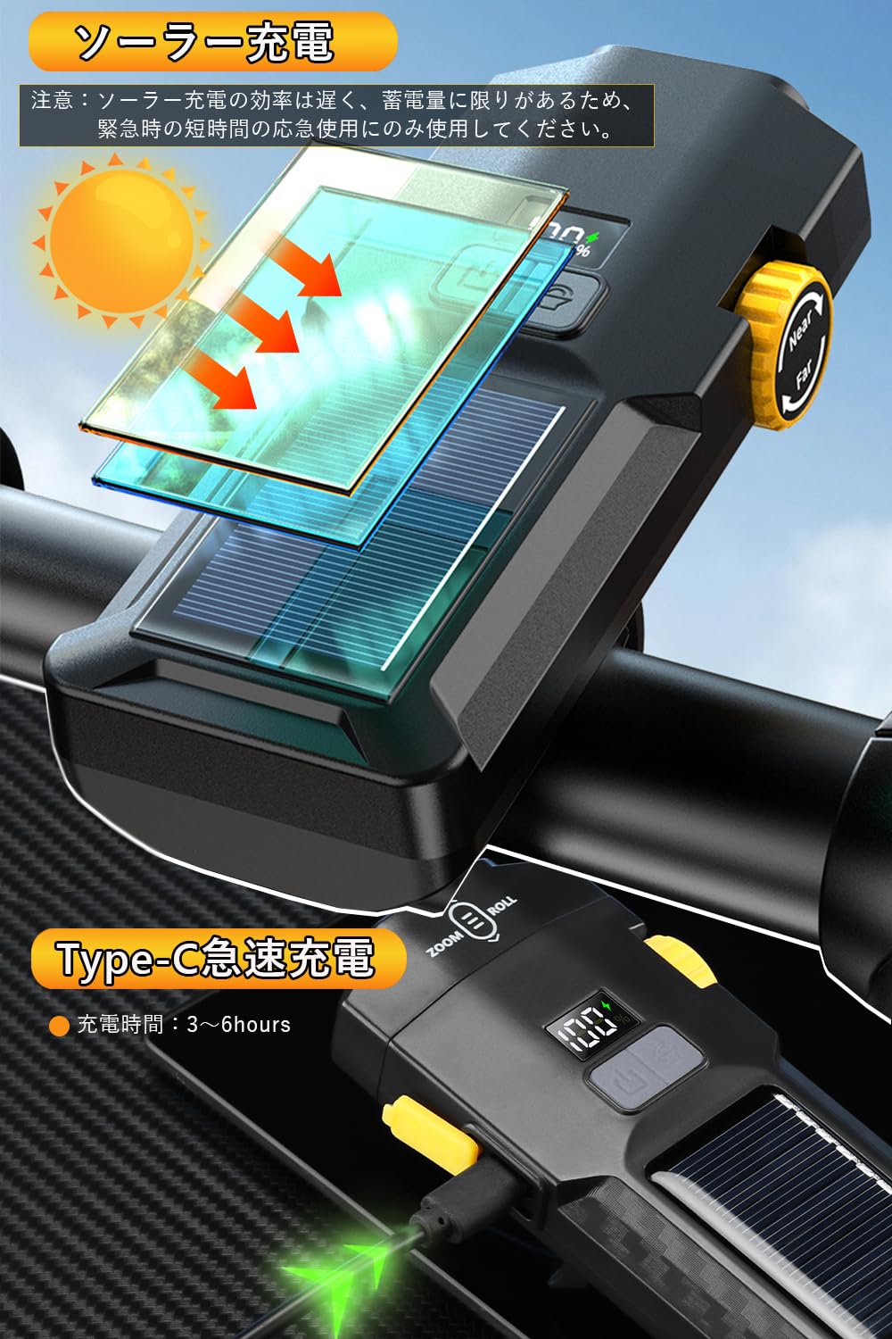Amazon | 【2025新型ズーム式】自転車 ライト 明るい 強力 白+赤双光源