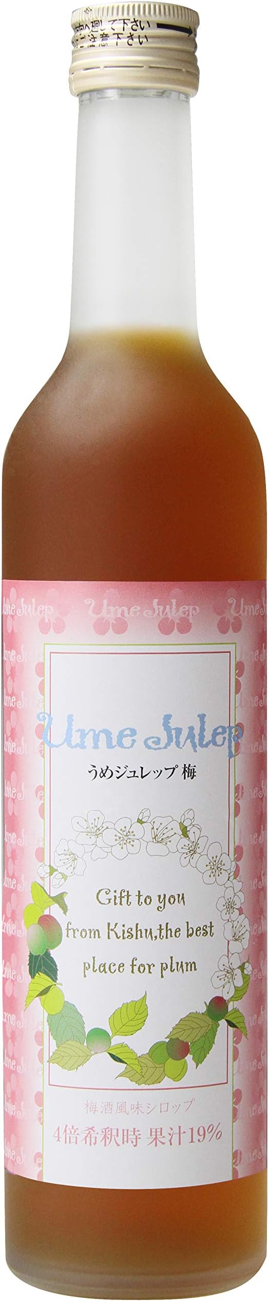 Nakano BC plum julep plum 500ml