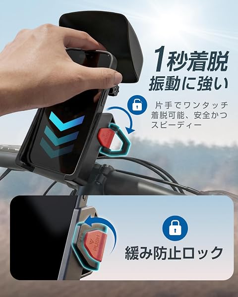 AIBOO プロ監修 自転車 スマホホルダー サンバイザー付き【最強版・日よけ & 防熱対策&防水・防雨対応 クイック取付 バイク スマホホルダー 】精密カメラ保護 片手操作 簡単取付 サンシェード 自転車用【遮光 防水 防塵 耐震】1秒着脱 360度回転 落下防止 超強振動吸収ダンパー 全方向振動吸収 スマホスタンド ハンドル径22-31.8mm ノブ固定式 iPhone android 対応 - 4