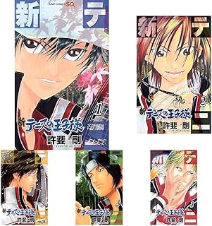 新テニスの王子様 1~42巻セット