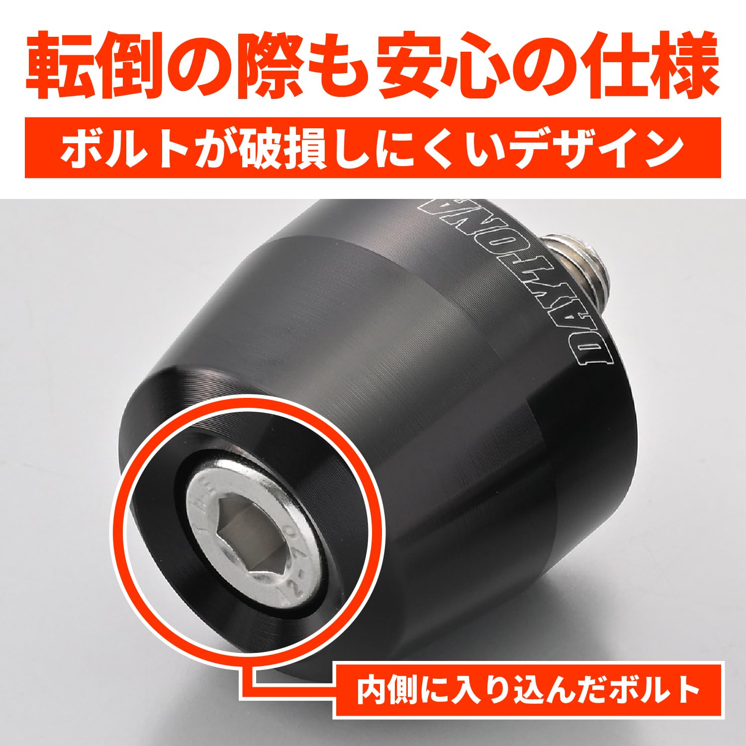 Amazon.co.jp: デイトナ(Daytona) バーエンド バイク カワサキ(M8)用