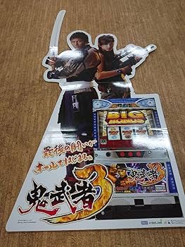 パチスロ　新鬼武者 鬼武者3 旋風の用心棒　実機パネルセット パチスロ 新鬼武者 鬼武者3 旋風の用心棒 実機パネルセット