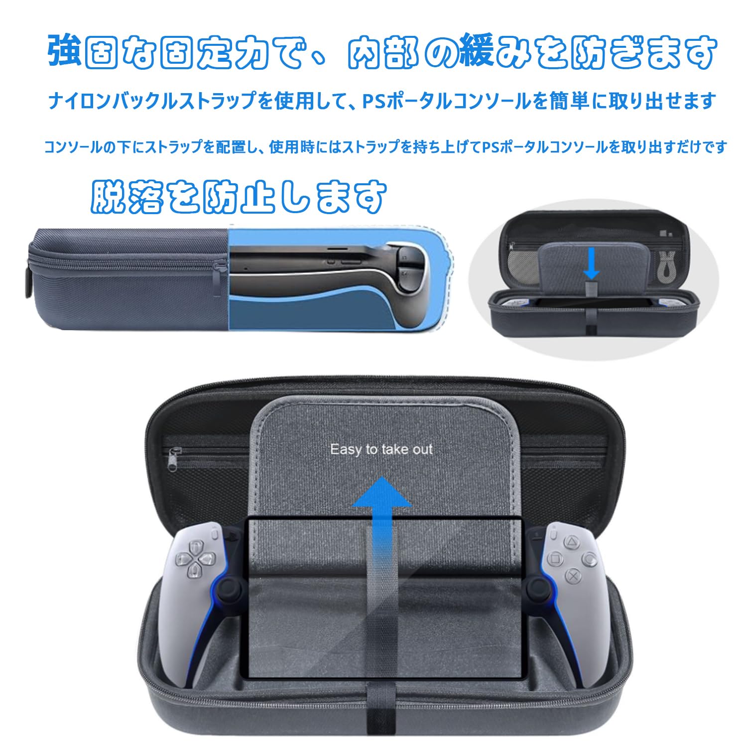 Amazon.co.jp: Chayoo PlayStation Portal 専用収納ケース 耐衝撃性と 