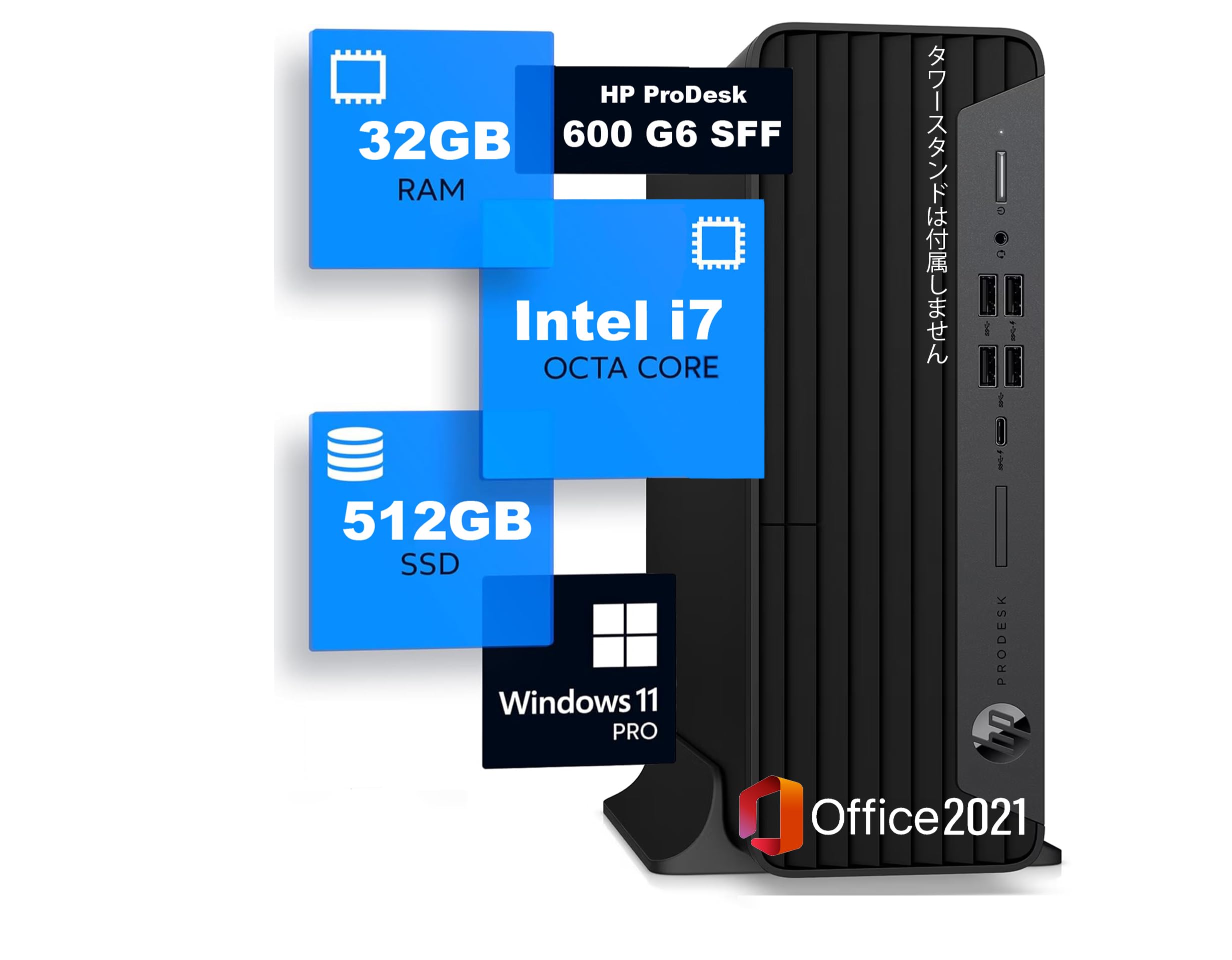 Amazon | 【整備済み品】HP Pro Desk 600 G6 SFF Intel 第十世代Core