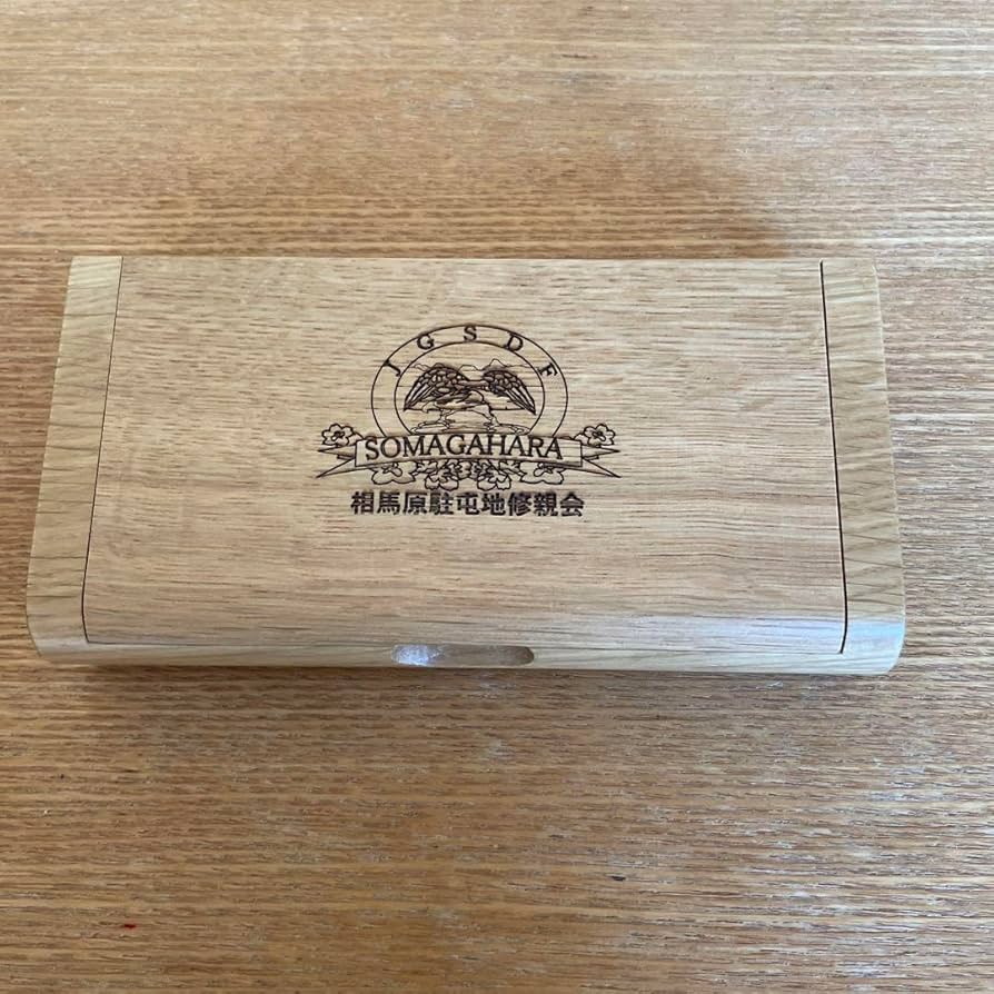 陸上自衛隊★成人記念品★朱肉付印鑑ケース★非売品 高級本拓印鑑（朱肉ありケース付）成人祝・就職祝・結婚祝いに