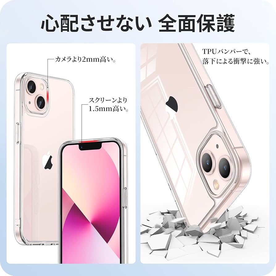 Apple - 少しだけ値下げ。新品未使用iPhone13mini本体⭐︎新品ケース付き dyn_05010194252780688