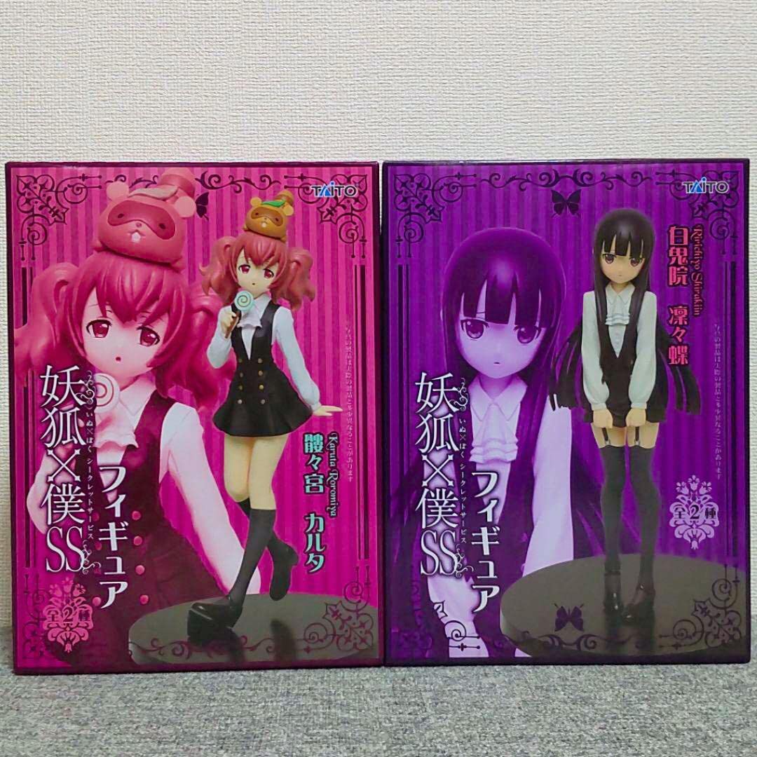 Amazon | 妖狐×僕SS シークレットサービス 髏々宮カルタ