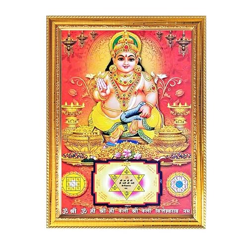 Fashnkart Lord Kuber Religious Photo Puja Room Temple Wall Hanging Gift Home Decor With Golden Frame For Worship 8.6 X 11