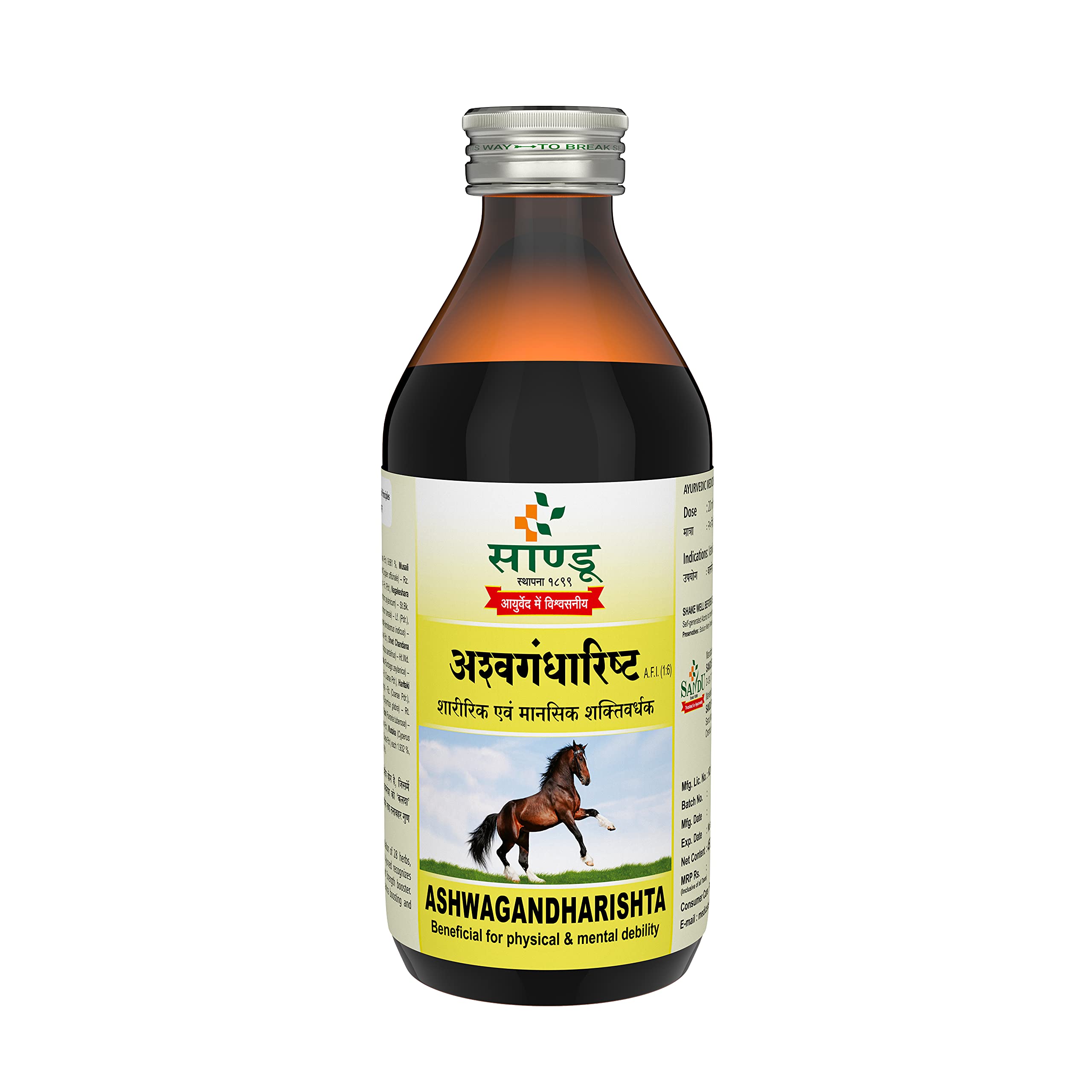 See full amazon price history chart for Sandu Aswhagandharishta | (200 ml) Sandu Aswhagandharishta | (200 ml) (B08KRXNR6W) Amazon Price History, Amazon Price Tracker