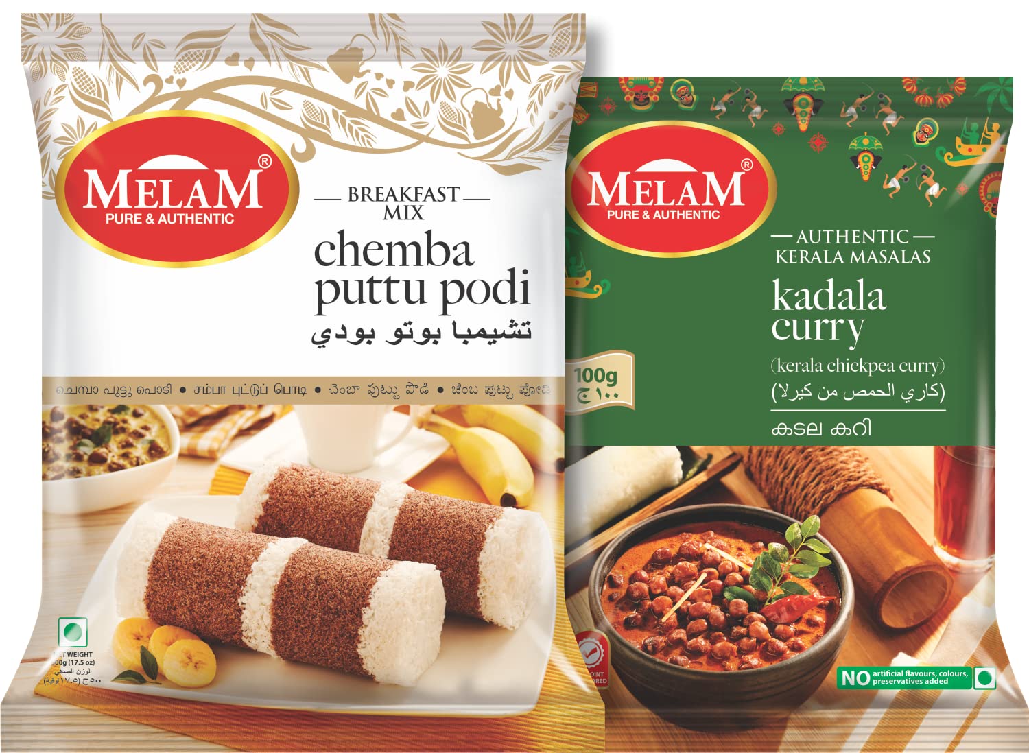 See full amazon price history chart for MELAM BREAKFAST COMBO - PACK OF CHEMBA PUTTU PODI - 500g & KADALA CURRY - 100g MELAM BREAKFAST COMBO - PACK OF CHEMBA PUTTU PODI - 500g & KADALA CURRY - 100g (B0B51W6Z39) Amazon Price History, Amazon Price Tracker