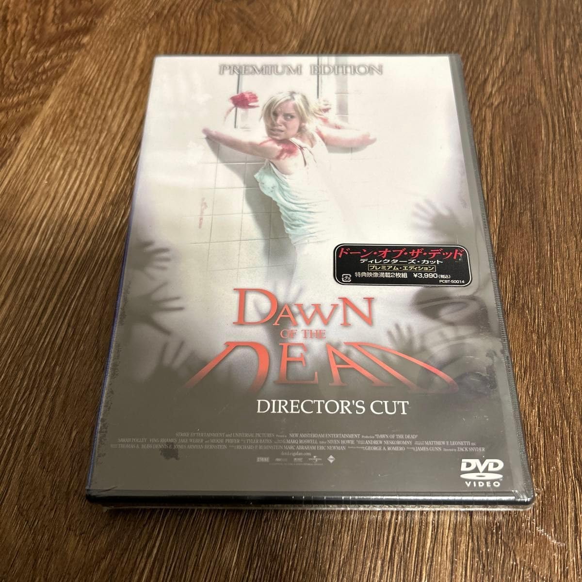 ドーン・オブ・ザ・デッド（セル版2枚）+ゾンビランド（レンタル落ち）DVDセットの通販 by 動物農場's shop｜ラクマ ドーンオブザデッド ディレクターズカット プレミアムエディション ２枚組 DVD