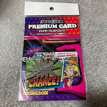 新品未開封 ジャグラープレミアムカード　ファンキージャグラー２ Amazon.co.jp: 限定版 ファンキージャグラー プレミアムカード