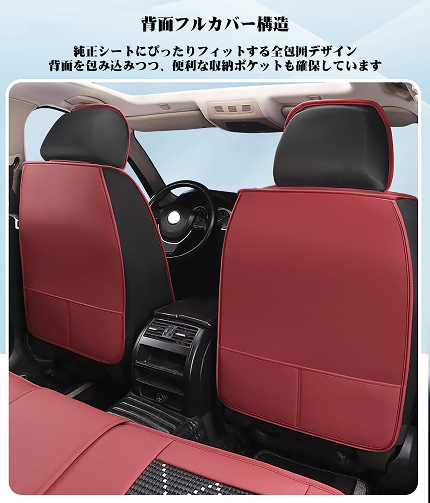 Amazon | 車 シートカバー トヨタ bB 20系 QNC20 QNC21 に適用 5席 車 
