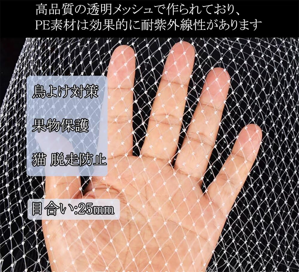 Amazon.co.jp: 防鳥ネット ベランダ 幅7mx長さ7m 鳥よけネット