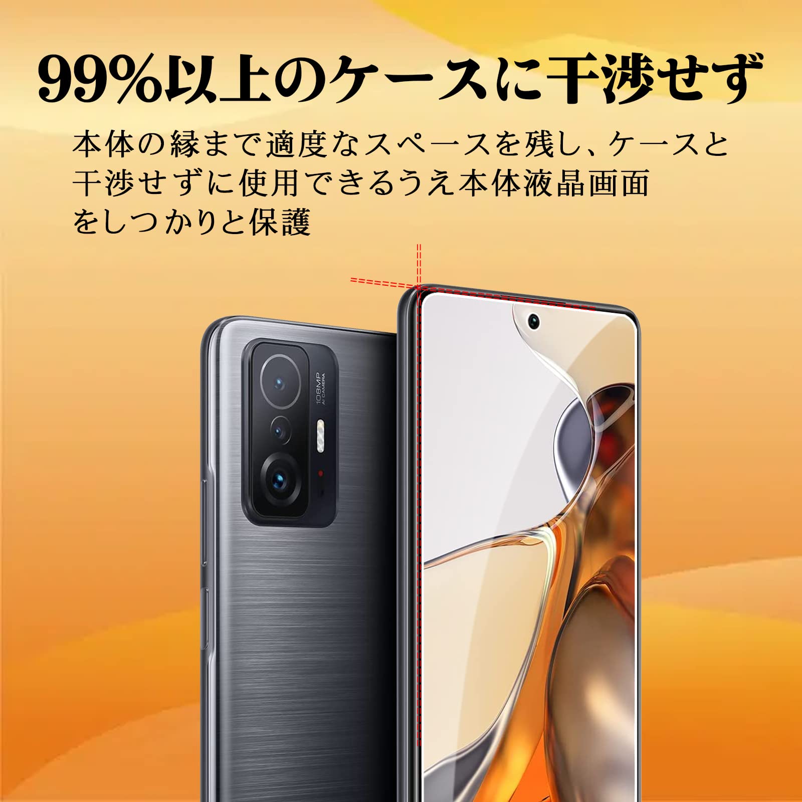 Amazon | Karpedi ガラスフィルム Xiaomi 11T / 11T Pro 用 強化ガラス 