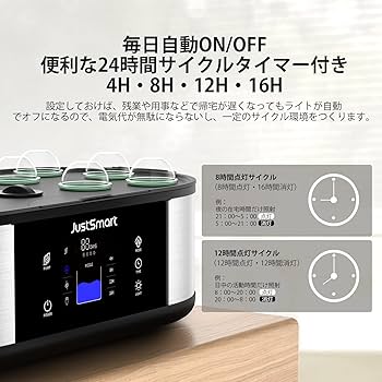Amazon | JustSmart 水耕栽培キット 室内 水耕栽培 おしゃれ 家庭菜園