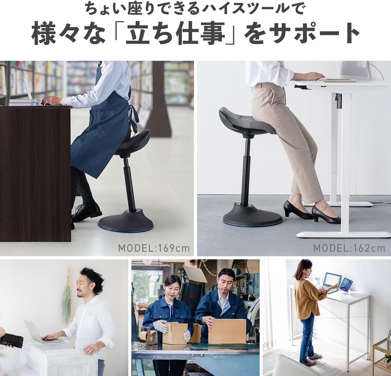 サンワダイレクト スタンディングチェア 椅子 立ち仕事 昇降 60～84.5