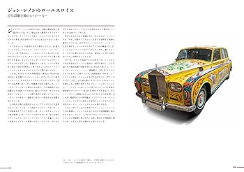 ザ・ビートルズ・アイテム100モノ語り The Beatles Collection
