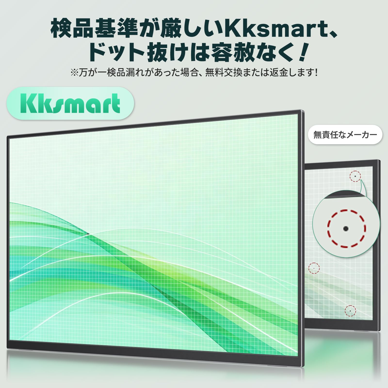 Amazon.co.jp: 【2026夏新登場】kksmart モバイル・ゲーミングモニター