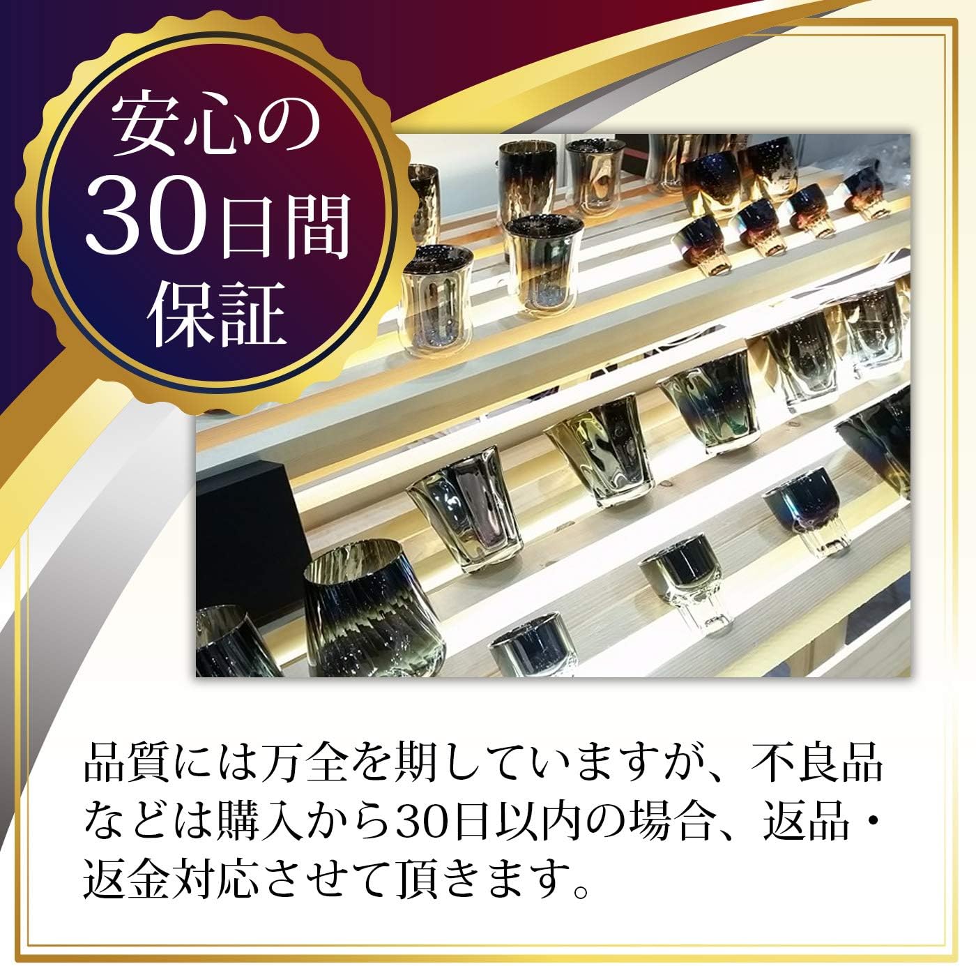 Sublime タンブラーグラス ビアグラス ハイボールグラス チタンミラー 日本製 ギフト 父の日 【フラゴンワイングラス】 プレゼント
