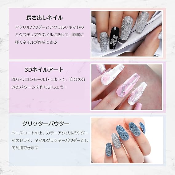 Amazon Co Jp Coscelia アクリルパウダーキット カラーアクリルパウダー 12色セット アクリルリキッド 長さ出し ネイル セット 3dネイルアート スカルプチュアネイル 初心者 ビューティー