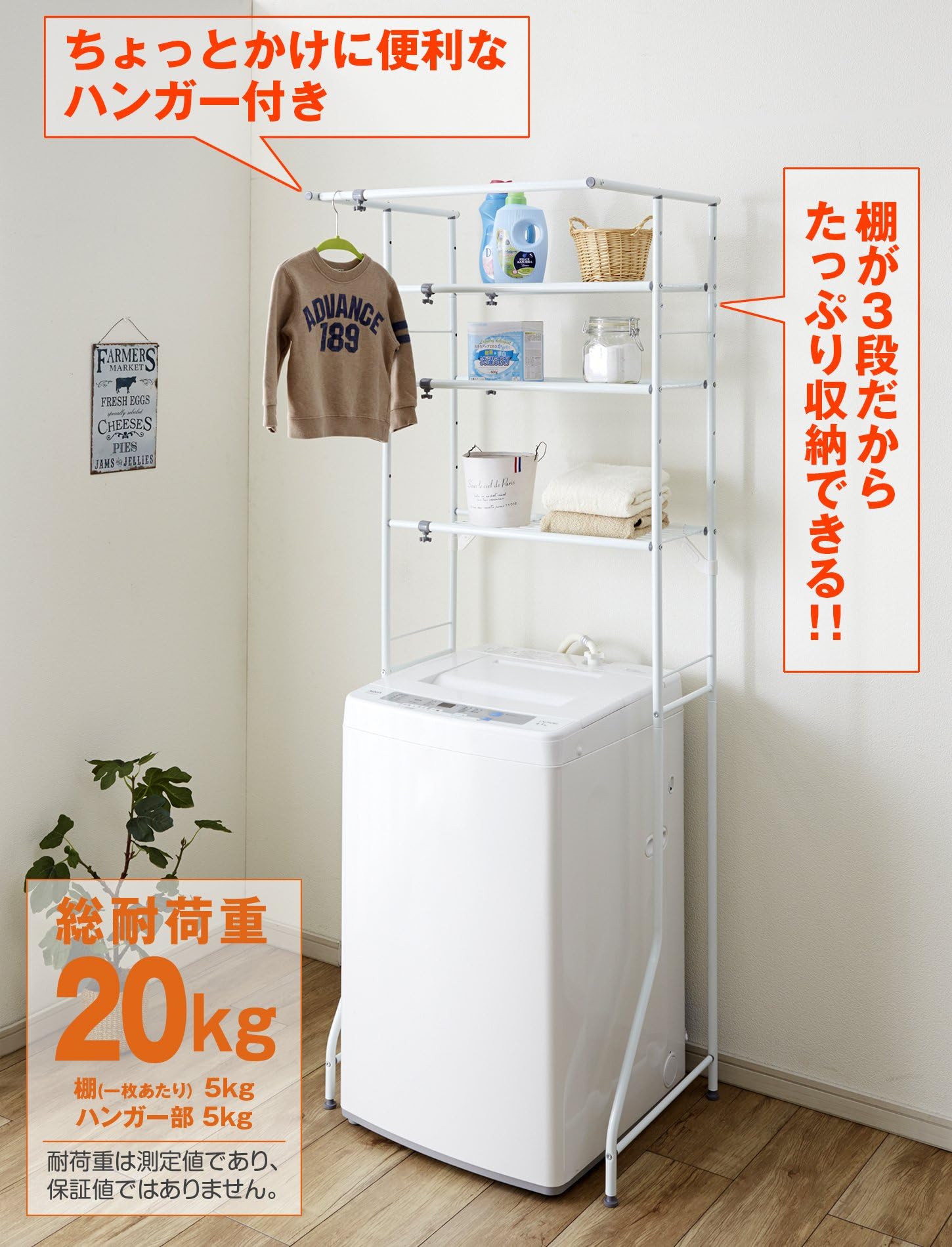 【❤ネット棚3段＆ちょい掛けに便利なハンガーパイプ付き♪❤】ランドリーラック Amazon｜ランドリーラック 棚3段 ハンガーバー付き 横伸縮 縦型ドラム
