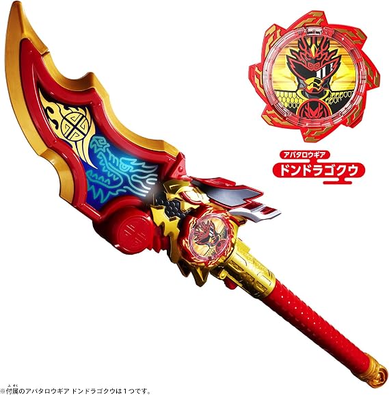 Bandai Avataro Sentai Donbrothers DX Ryukonogeki