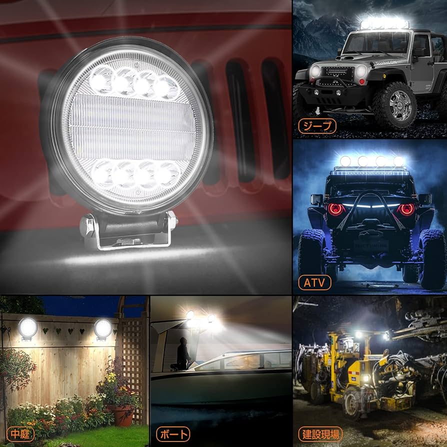 LEDワークライト Amazon.co.jp: LEDワークライト 20W 作業灯 12V/24V兼用 4D 狭角