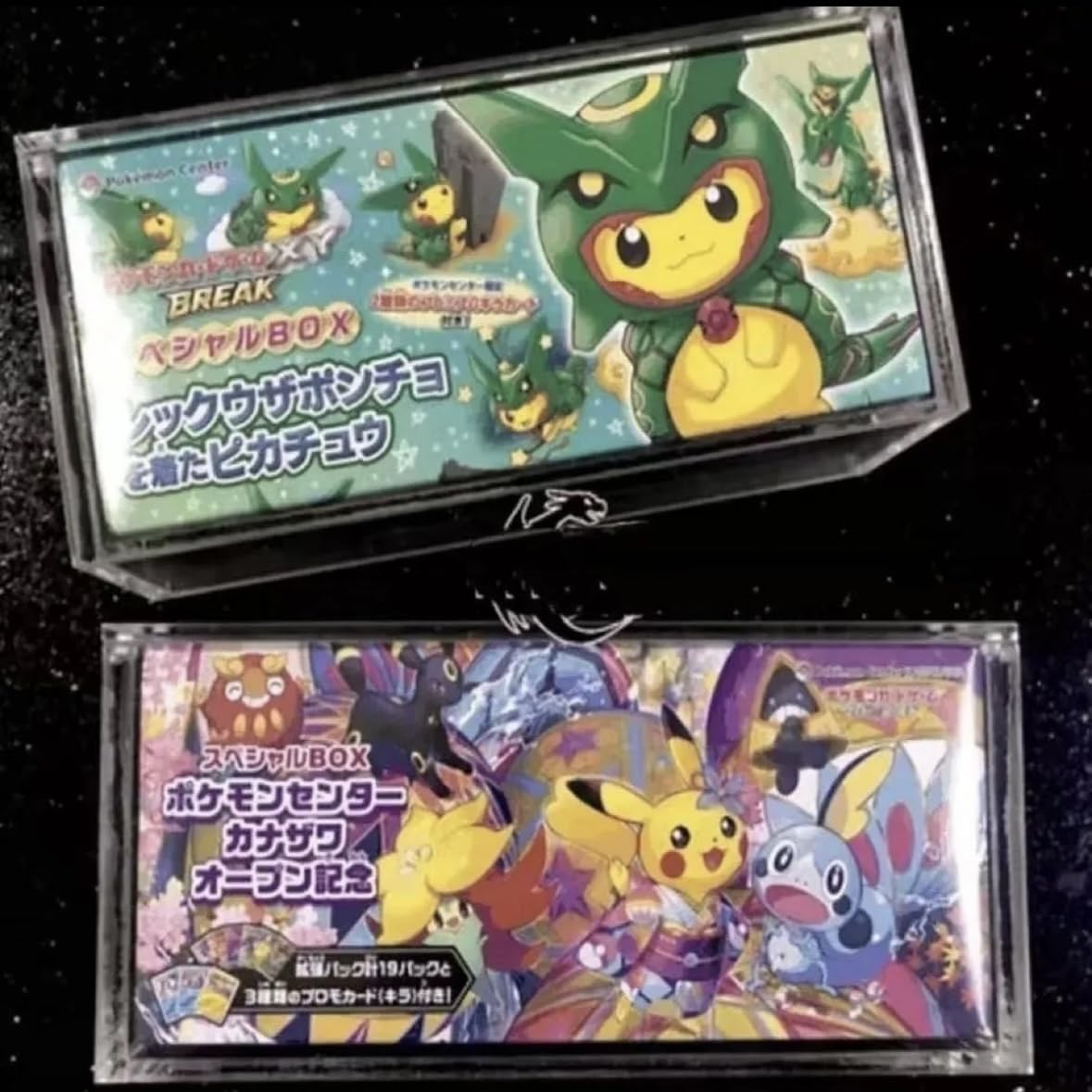 Amazon.co.jp: ポケモンカード BOX用 アクリルケース 厚手 UVカット