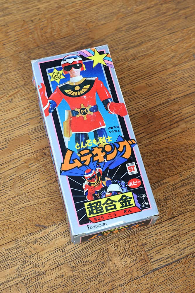 とんでも戦士ムテキング超合金　最終値下げ Amazon.co.jp: 超合金 とんでも戦士ムテキング GB-29 : パソコン・周辺機器