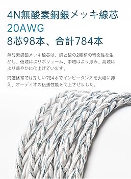 Amazon | kbear st9 金銀銅混合編む 4N無酸素銅銀メッキ