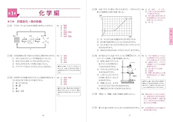 名進研 6年生 サーパス 国語 理科 エフォート 社会 漢字の要 理科コアプラス 名進研 6年生 サーパス 国語 理科 エフォート 社会 漢字の要