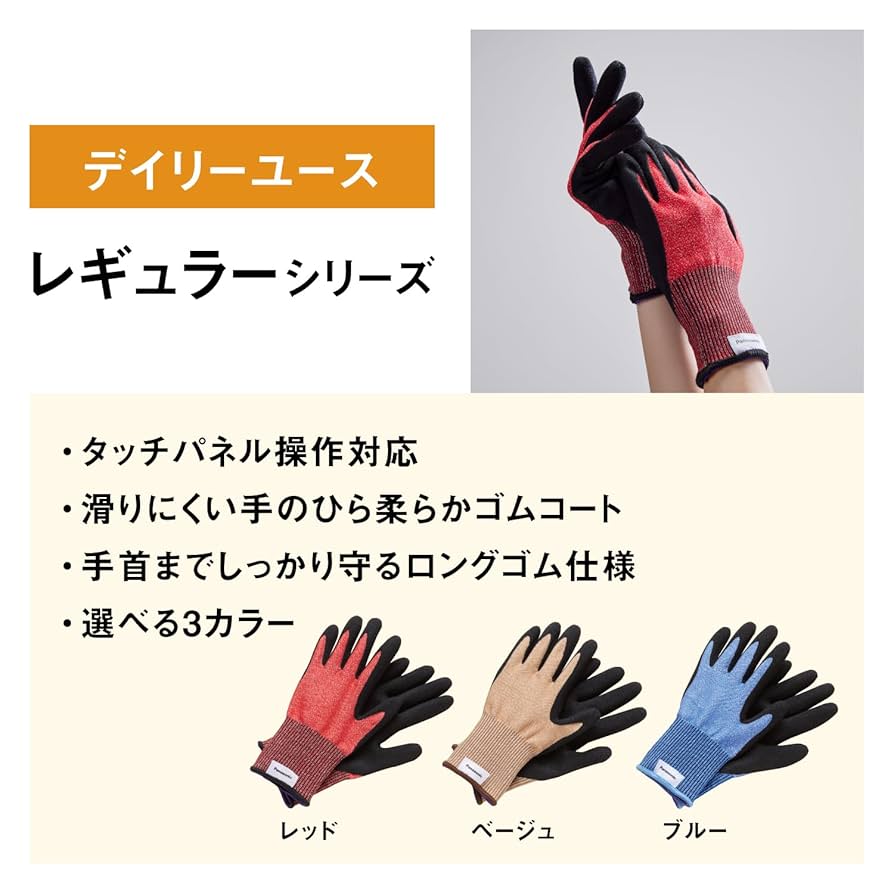 Panasonic - よもぎ Amazon.co.jp: パナソニック タングステン耐切創手袋 (手のひら