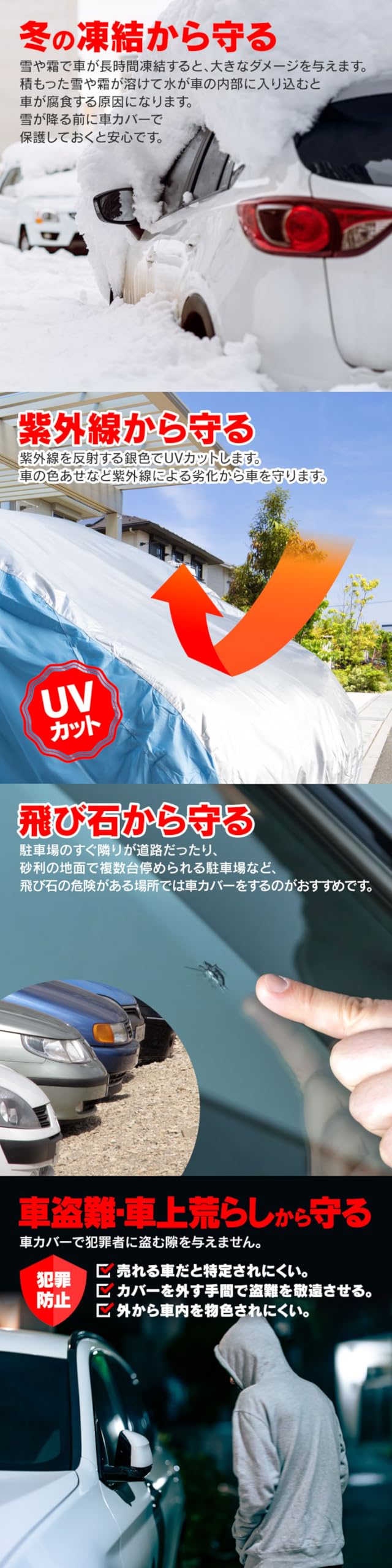 Amazon.co.jp: 自動車用 カバー L 【457×165×120cm】車カバー