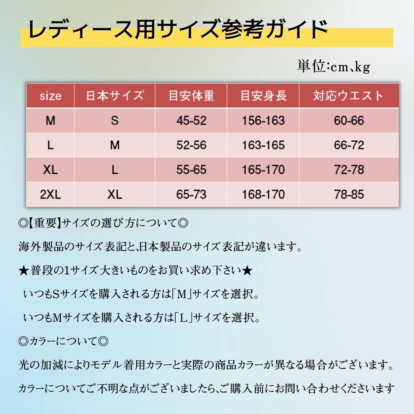 レディース ラッシュガード 長袖 フィットネス水着 体型カバー4点/5点セット(XXL,2016女)