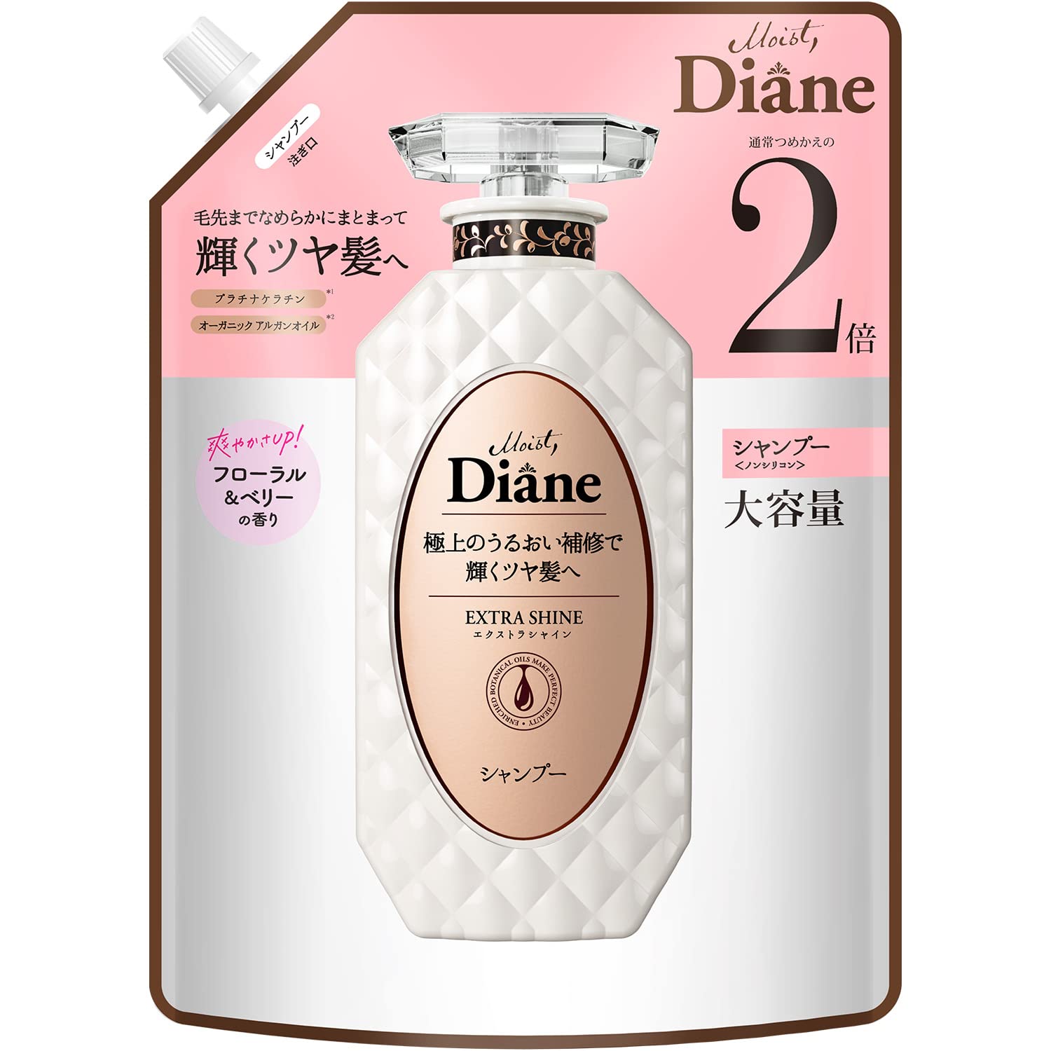 Diane(ダイアン) ダイアン 【大容量】シャンプー [ツヤ髪] フローラル&ベリーの香り パーフェクトビューティ エクストラシャイン 詰め替え 660ml