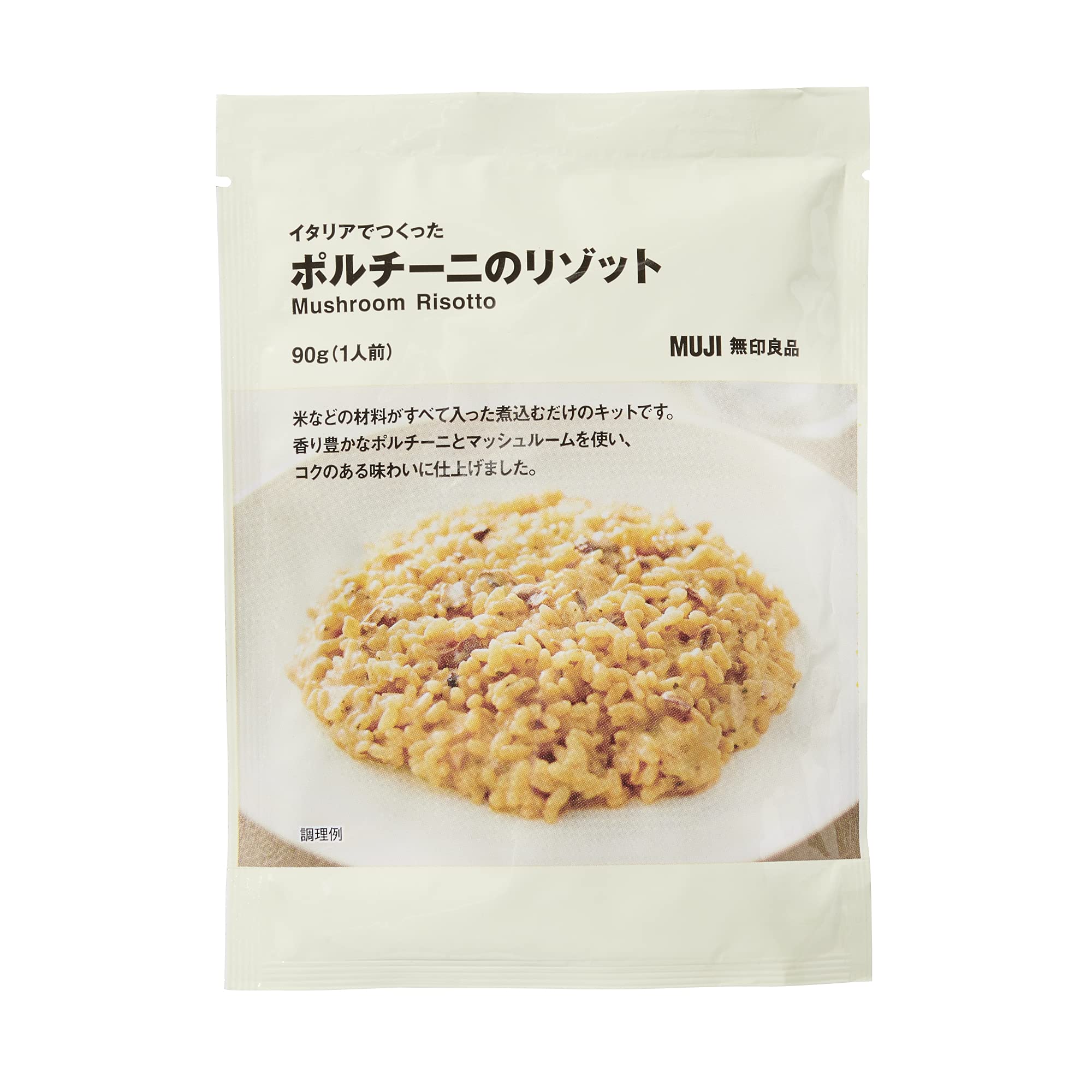 格安SALEスタート！ 新品 ホテルプロ仕様 アミューズホワイト リゾット