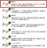 Vista 5 de Sailor 11-1219-120 Pro Fit - Pluma estilográfica estándar, color negro, extra fino Punta extrafina