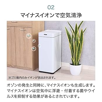 ゆみ様　以外の方は、ご購入お控え下さいませ♪ 手をかざすだけでフタが自動開閉！『人感センサー横スライド開閉