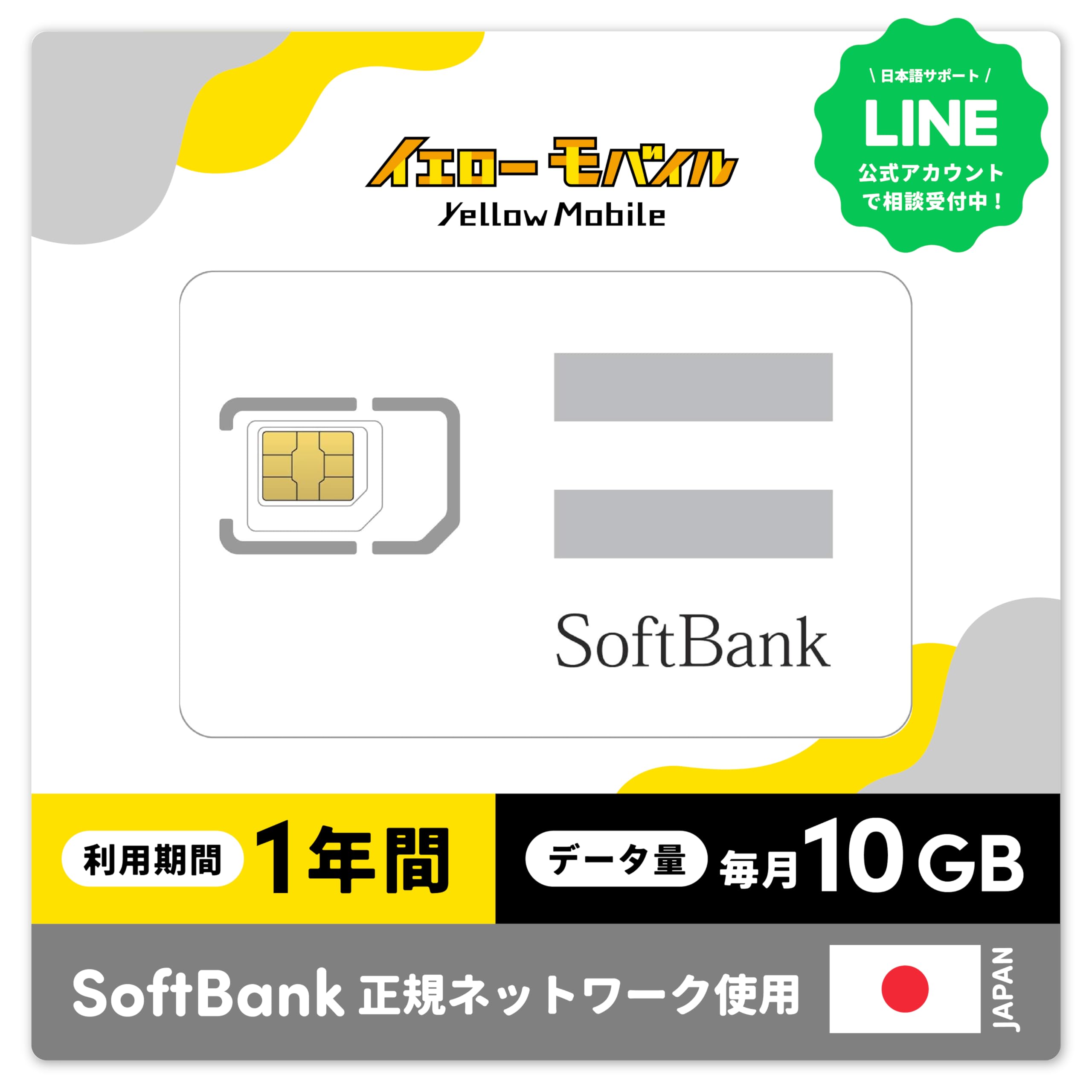 データ 通信sim　ポケットWi-Fi Amazon.co.jp: 【Docomo回線】 365日間300GB SIMフリーモバイル