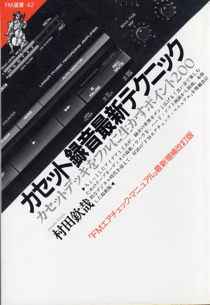 Amazon.co.jp: 村田 欽哉: 本、バイオグラフィー、最新アップデート