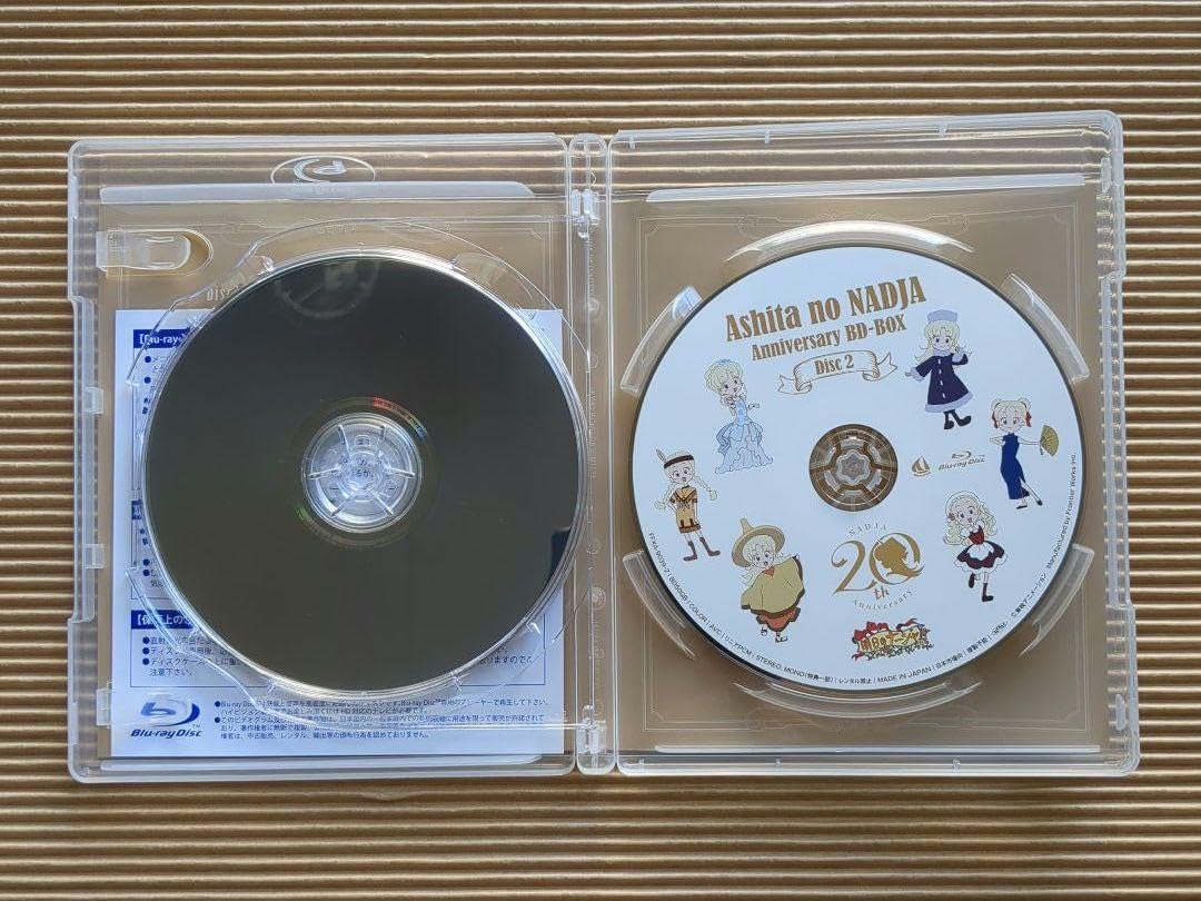 Amazon.co.jp: 明日のナージャ アニバーサリー BD-BOX 2枚組 Blu-ray 