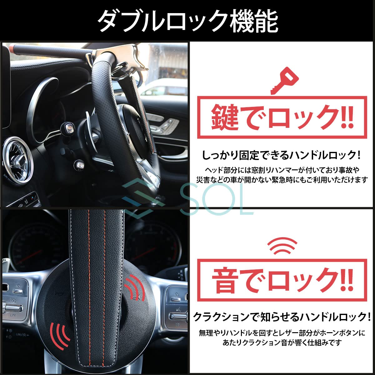 盗難防止 ハンドルロックCANインベーダー対策　車 ステアリングロック 楽天市場】ハンドルロック ステアリングロック 盗難防止 車 最強