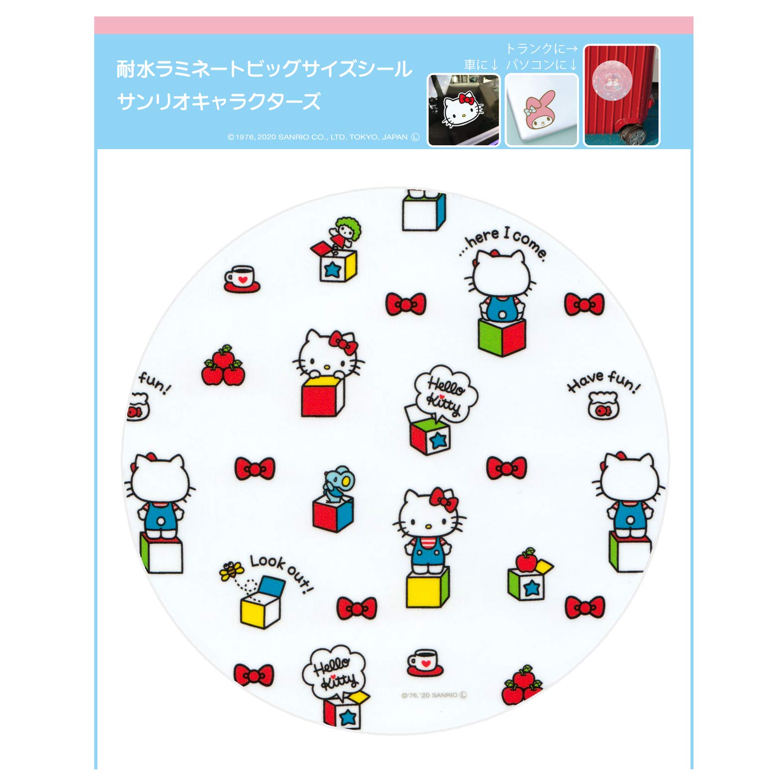 2006年製 激レア★ハローキティ ケース入りシール すわり 2個セット 楽天市場】ハローキティ ケース入りシールセット Y2K柄 4901770742830