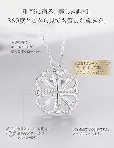Amazon | [JDE] ネックレス レディース 四つ葉のクローバー ハート